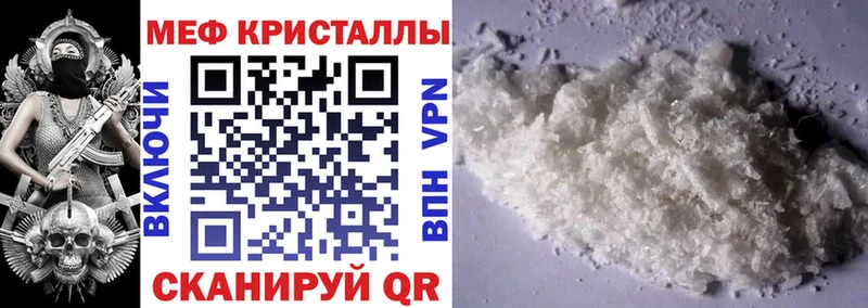 Цена Сосновый Бор Cocaine  APVP  Гашиш  Конопля  Меф мяу мяу 