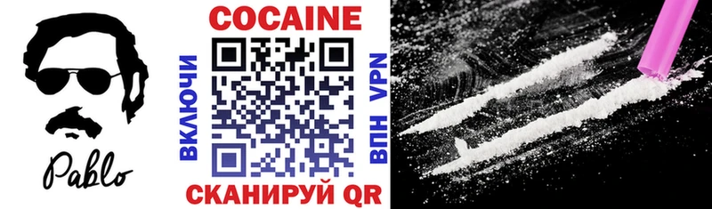 COCAIN Эквадор Сосновый Бор