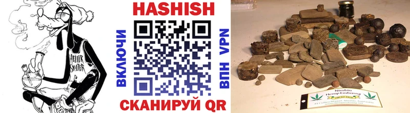 ссылка на мегу ссылка  Сосновый Бор  ГАШИШ Изолятор 
