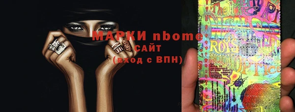 меф Алексеевка