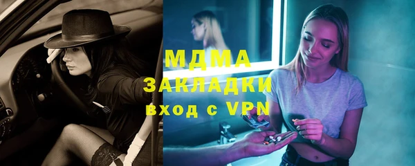 мдпв Алексин