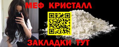 стаф Волжск