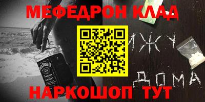 сатива Волжский