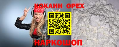 твердый Волгодонск