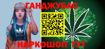 сатива Волжский