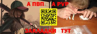 твердый Волгодонск
