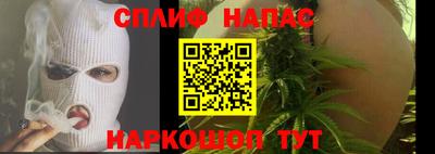 сатива Волжский