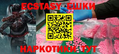 стаф Волжск