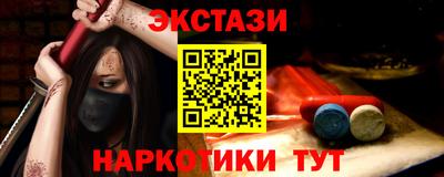 сатива Волжский