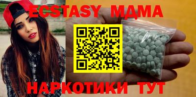 сатива Волжский