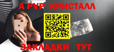 сатива Волжский