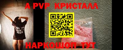 твердый Волгодонск