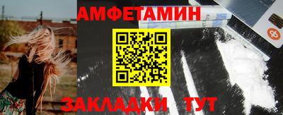 сатива Волжский