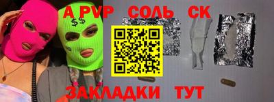 твердый Волгодонск