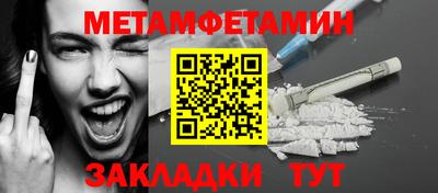 стаф Волжск