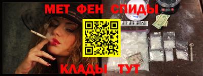 сатива Волжский