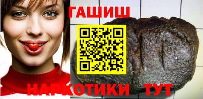 сатива Волжский