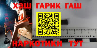 стаф Волжск