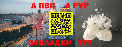 сатива Волжский