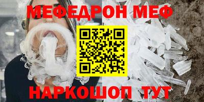 стаф Волжск