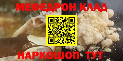 сатива Волжский