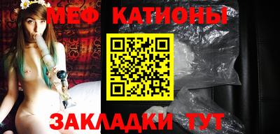 стаф Волжск