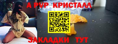 стаф Волжск