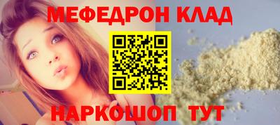 стаф Волжск