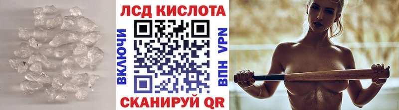 LSD-25 экстази кислота  Сосновый Бор 
