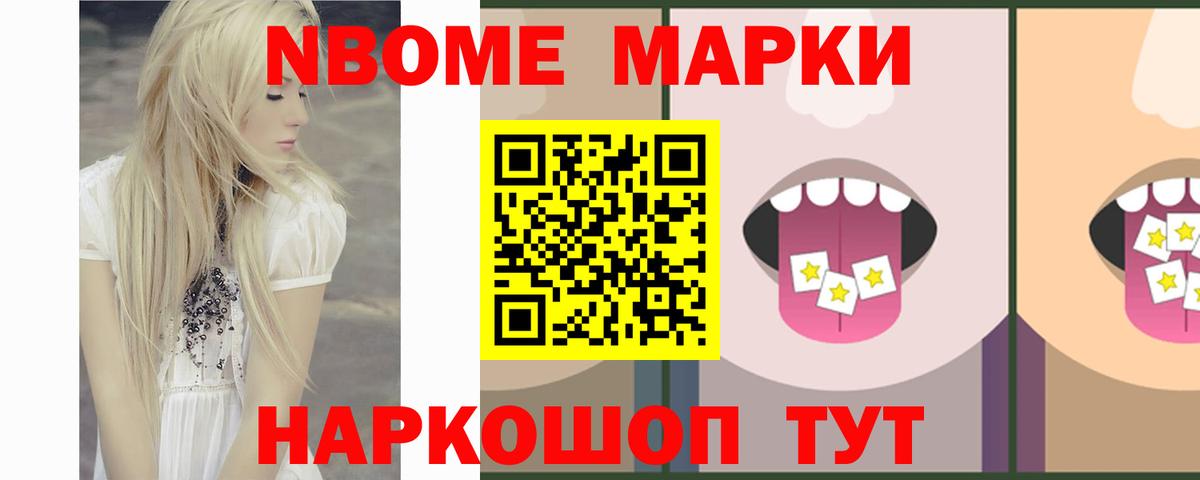 Сосновый Бор  ЛСД экстази  Вход с VPN  LSD-25 экстази ecstasy 