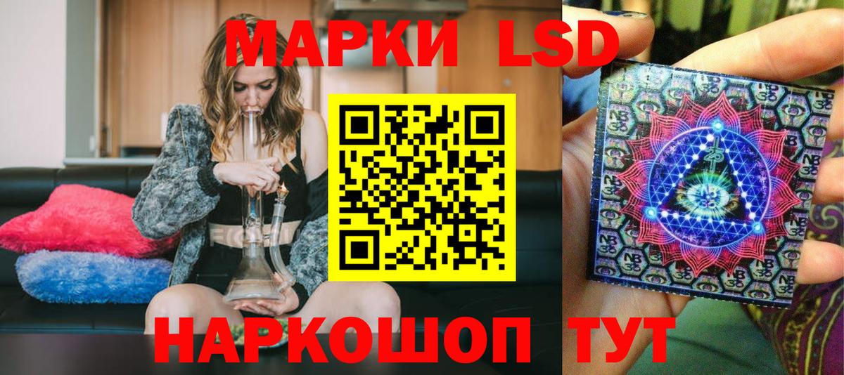 Марки NBOMe 1,5мг  Марки N-bome  Сосновый Бор  Вход с VPN 