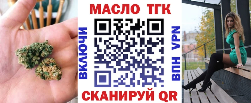 ТГК Wax  Сосновый Бор 