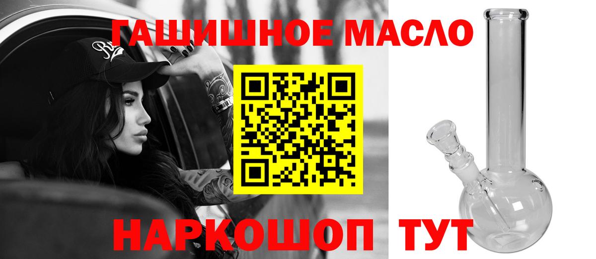 Сосновый Бор  цена   Вход с VPN  Дистиллят ТГК вейп с тгк 