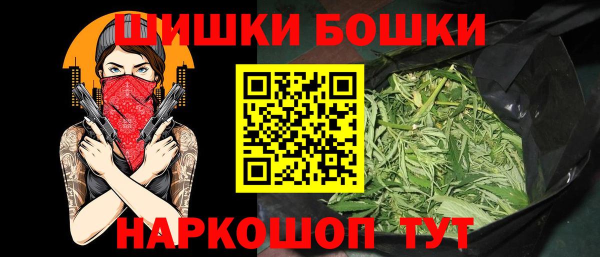 Канабис ГИДРОПОН  Вход с VPN  Марихуана AK-47  Сосновый Бор  Канабис гибрид 