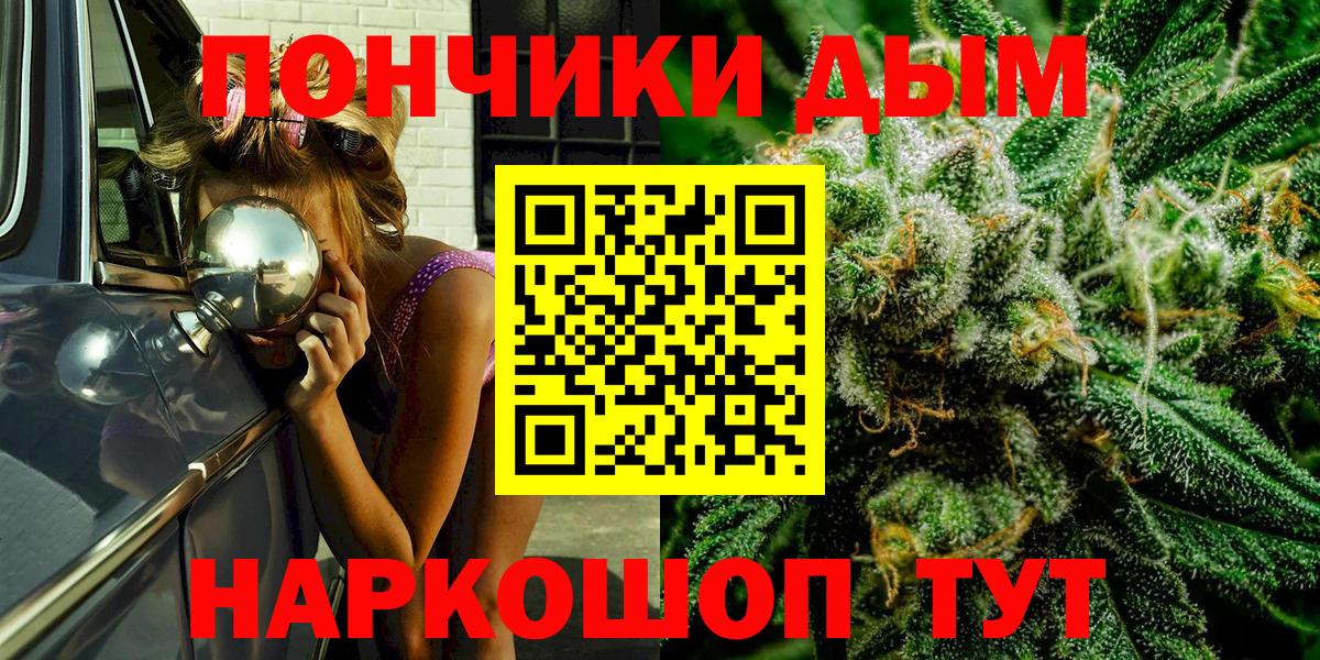 Каннабис сатива Сосновый Бор